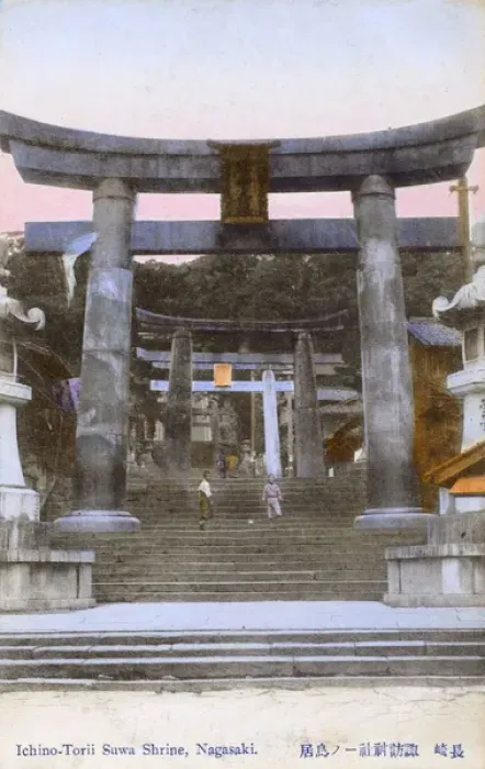 Framed Print : Japan - Suwa Shrine - Suwayama Park - Kobe Framed Print : Japan - Suwa Shrine - Suwayama Park - Kobe