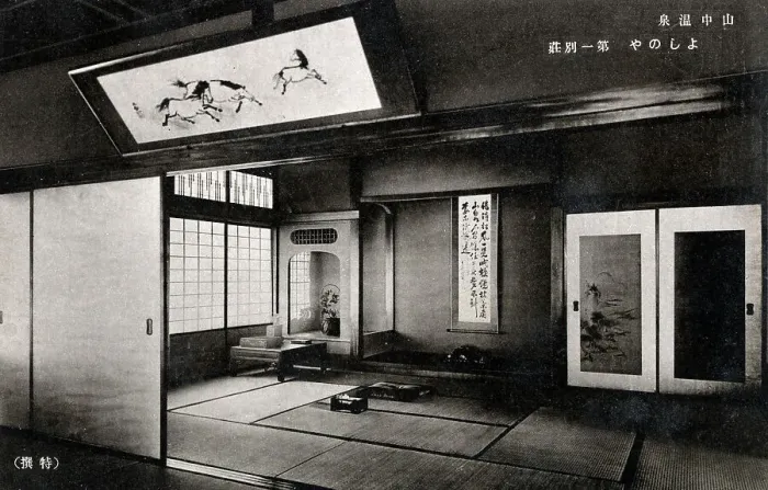 Framed Print : Japan - Tatami Rooms - Traditional interior design Framed Print : Japan - Tatami Rooms - Traditional interior design