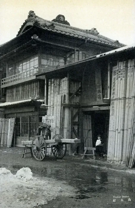 Framed Print : Japan - Timber Dealer Framed Print : Japan - Timber Dealer