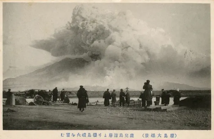 Framed Print : Japan - Watching volcanic disturbance, Mount Aso Framed Print : Japan - Watching volcanic disturbance, Mount Aso
