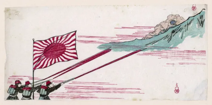 Framed Print : JAPANESE IN ACTION Framed Print : JAPANESE IN ACTION