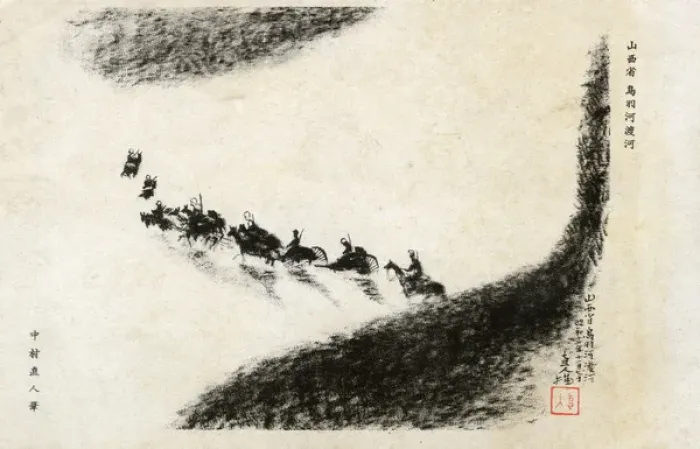 Framed Print : Japanese Artillery crossing a river in Manchuria, China Framed Print : Japanese Artillery crossing a river in Manchuria, China