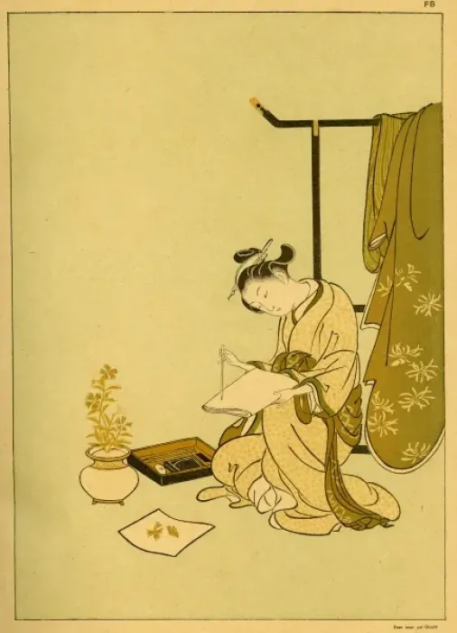 Framed Print : Japanese Artist Framed Print : Japanese Artist