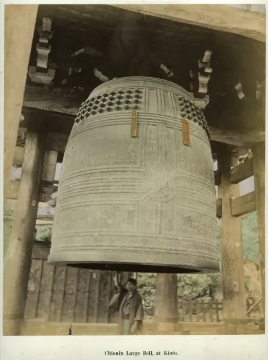 Framed Print : Japanese bell Framed Print : Japanese bell