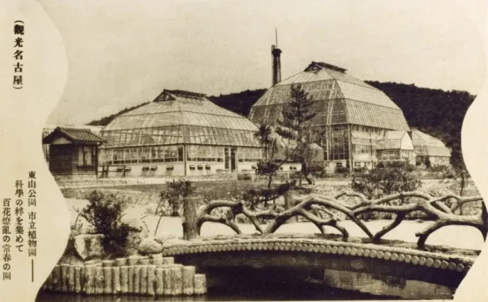 Framed Print : Japanese Botanical Gardens - the Greenhouses Framed Print : Japanese Botanical Gardens - the Greenhouses