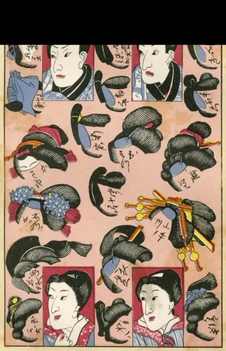 Framed Print : Japanese Coiffures Framed Print : Japanese Coiffures