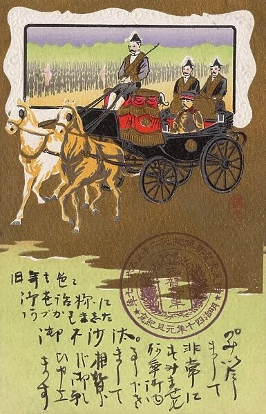 Japanese dignitary in a horse-drawn carriage