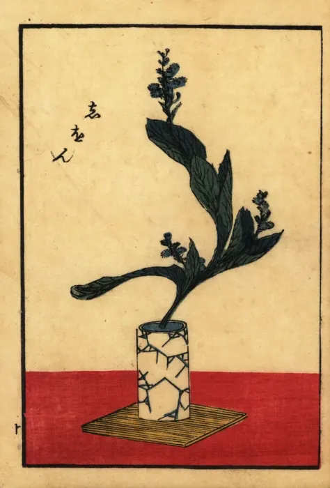 Framed Print : Japanese flower arrangement with daisy, vase and tray Framed Print : Japanese flower arrangement with daisy, vase and tray