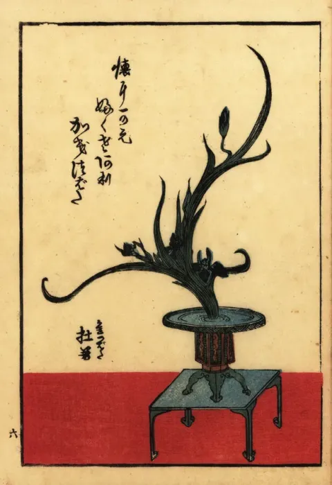 Framed Print : Japanese flower arrangement with leaves and flowers Framed Print : Japanese flower arrangement with leaves and flowers
