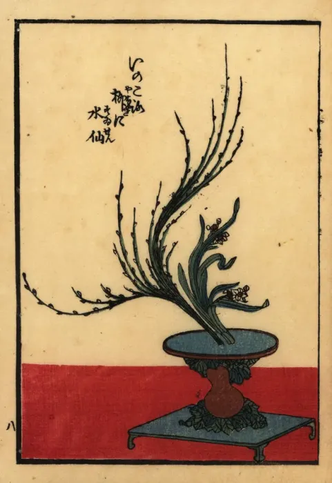 Framed Print : Japanese flower arrangement with willow and daffodil Framed Print : Japanese flower arrangement with willow and daffodil