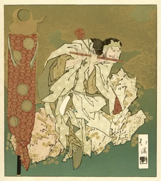 Framed Print : Japanese Man with Flute Framed Print : Japanese Man with Flute