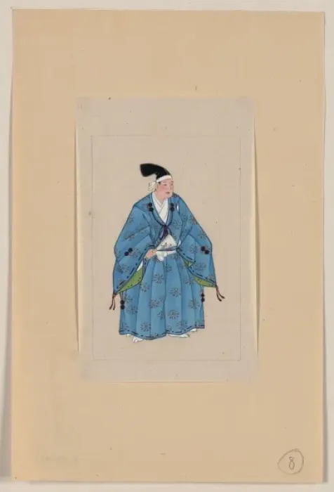 Framed Print : Japanese man, full-length, standing, facing right, wearing r Framed Print : Japanese man, full-length, standing, facing right, wearing r