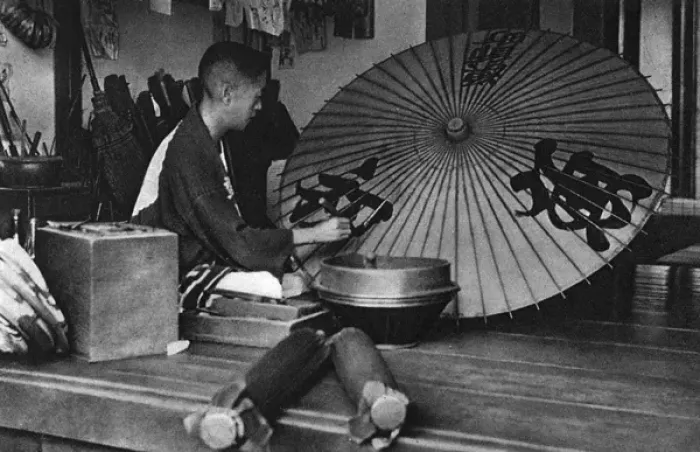 Framed Print : A Japanese man paints an umbrella Framed Print : A Japanese man paints an umbrella