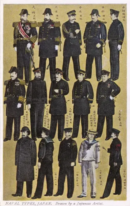 Framed Print : Japanese Naval Types (1 of 2) Framed Print : Japanese Naval Types (1 of 2)