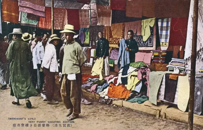 Framed Print : Japanese outdoor auction - Fabric and Carpets Framed Print : Japanese outdoor auction - Fabric and Carpets