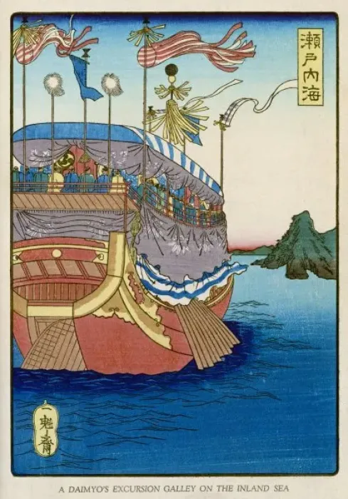 Framed Print : Japanese Pleasurebarge Framed Print : Japanese Pleasurebarge