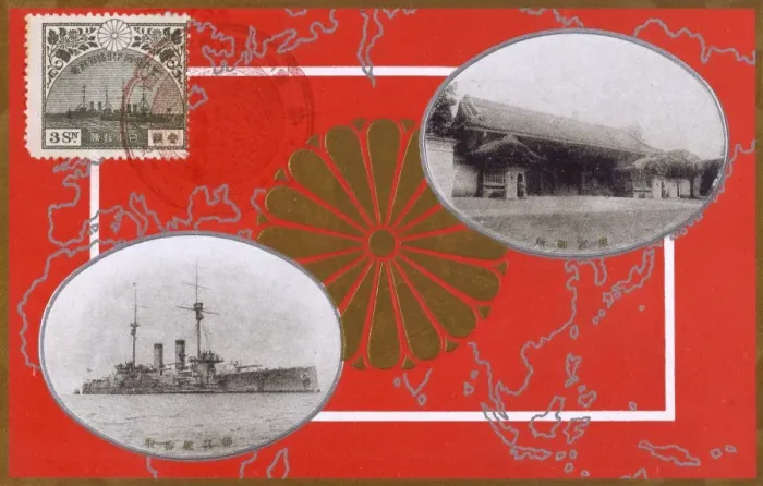 Framed Print : Japanese pre-dreadnought warship of Russo-Japanese War era Framed Print : Japanese pre-dreadnought warship of Russo-Japanese War era