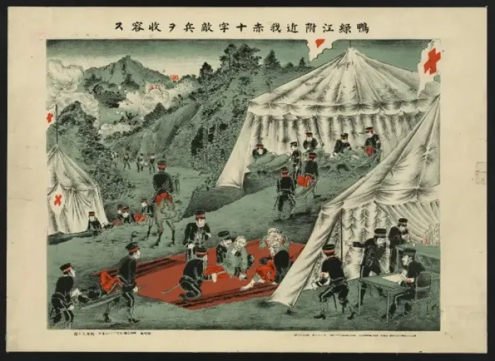Framed Print : Japanese Red Cross taking care of enemy soldiers near the Am Framed Print : Japanese Red Cross taking care of enemy soldiers near the Am