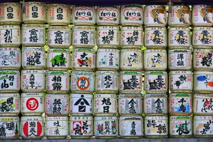 Framed Print : Japanese sake barrels in Yoyogi Park, Harajuku, Tokyo, Japan Framed Print : Japanese sake barrels in Yoyogi Park, Harajuku, Tokyo, Japan