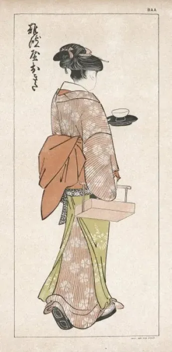 Framed Print : Japanese Servant Woman Framed Print : Japanese Servant Woman