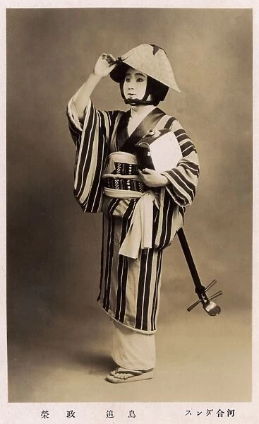 Japanese theatrical performer holding a Shamisen
