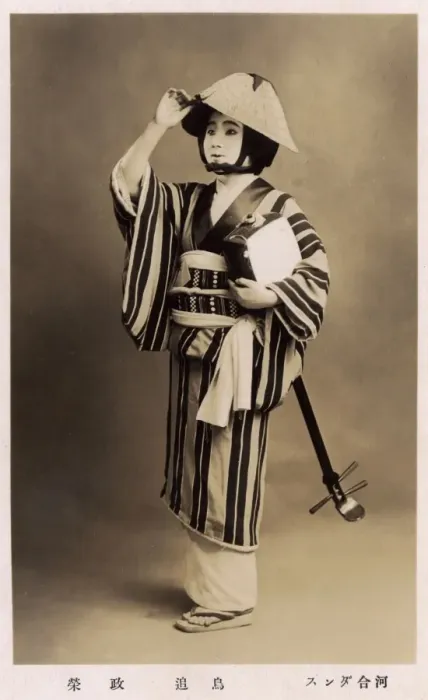 Framed Print : Japanese theatrical performer holding a Shamisen Framed Print : Japanese theatrical performer holding a Shamisen