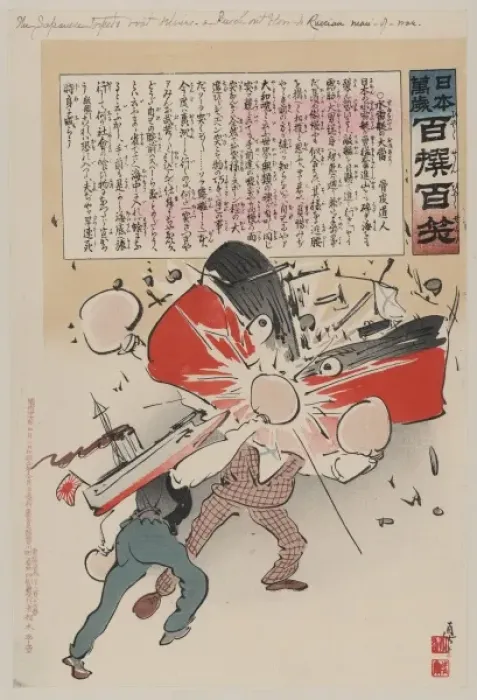 Framed Print : The Japanese torpedo boat delivers a knock-out blow to Russi Framed Print : The Japanese torpedo boat delivers a knock-out blow to Russi