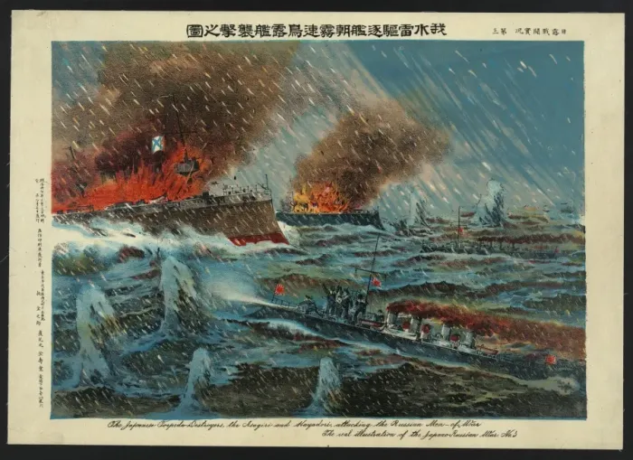 Framed Print : The Japanese torpedo destroyers, the Asagiri and Hayadori, a Framed Print : The Japanese torpedo destroyers, the Asagiri and Hayadori, a