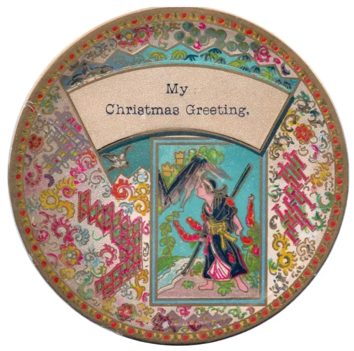 Framed Print : Japanese warrior on a circular Christmas card Framed Print : Japanese warrior on a circular Christmas card