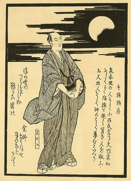 Japanese woodcut - A Meditation at Moonrise