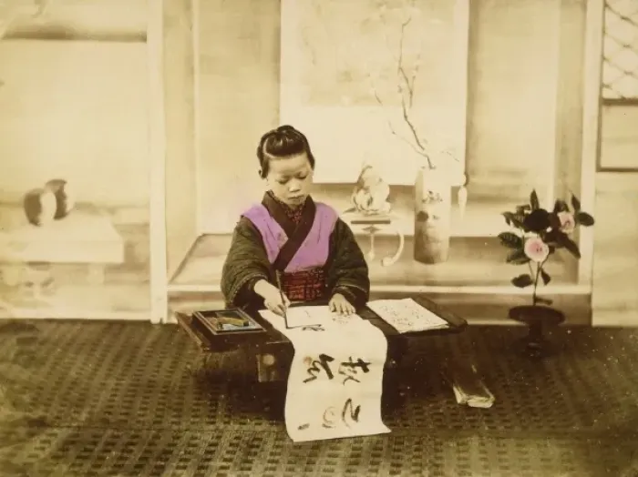Framed Print : Japanese Writer Framed Print : Japanese Writer