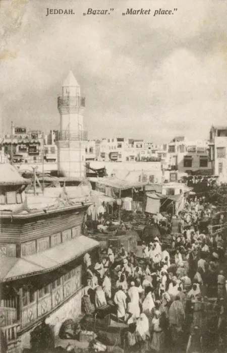 Framed Print : Jeddah, Saudi Arabia - The Bazar Framed Print : Jeddah, Saudi Arabia - The Bazar