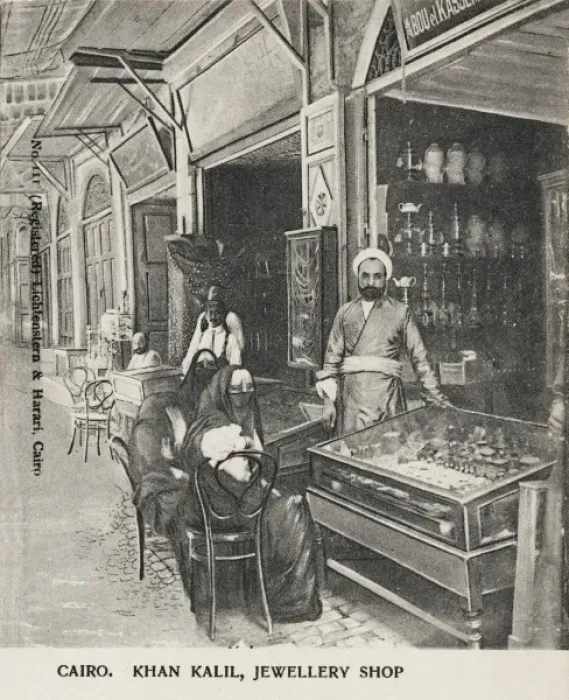 Framed Print : Jewellery Shop of Khan Kalil - Cairo, Egypt Framed Print : Jewellery Shop of Khan Kalil - Cairo, Egypt