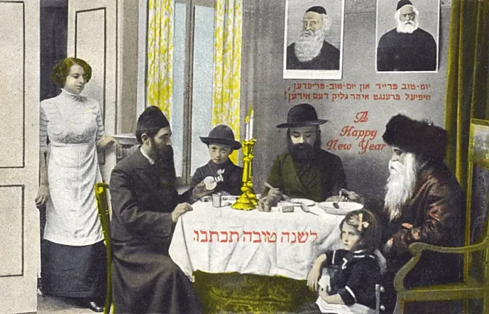 Framed Print : Jewish New Year Greetings Postcard Framed Print : Jewish New Year Greetings Postcard