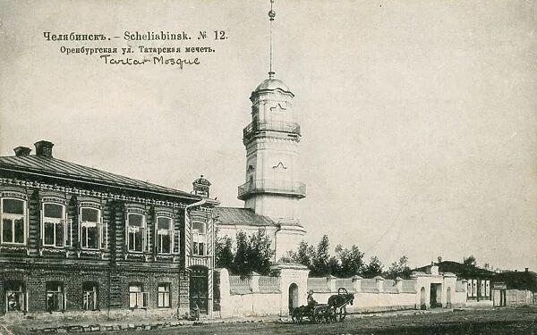 Jewish Synagogue at Chelyabinsk