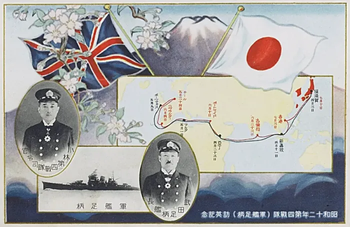 Framed Print : Journey of HIJMS Ashigara from Japan to England - 1937 Framed Print : Journey of HIJMS Ashigara from Japan to England - 1937