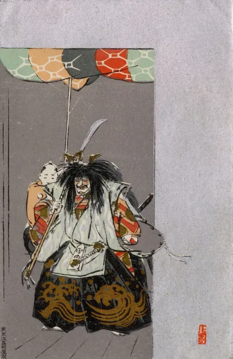 Framed Print : Kabuki Theatre - Japan - Two performers Framed Print : Kabuki Theatre - Japan - Two performers