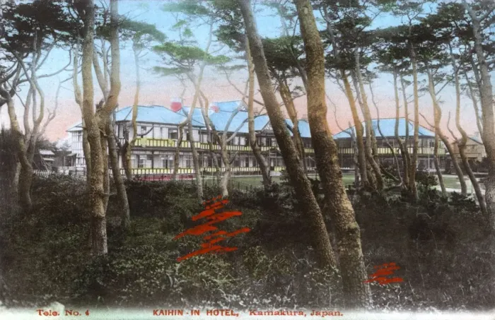 Framed Print : Kaihin-In Hotel, Kamakura, Japan Framed Print : Kaihin-In Hotel, Kamakura, Japan