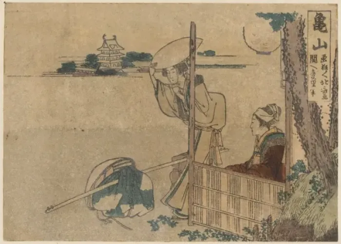 Framed Print : Kameyama. Print shows two travelers, one possibly a porter, with luggage Framed Print : Kameyama. Print shows two travelers, one possibly a porter, with luggage