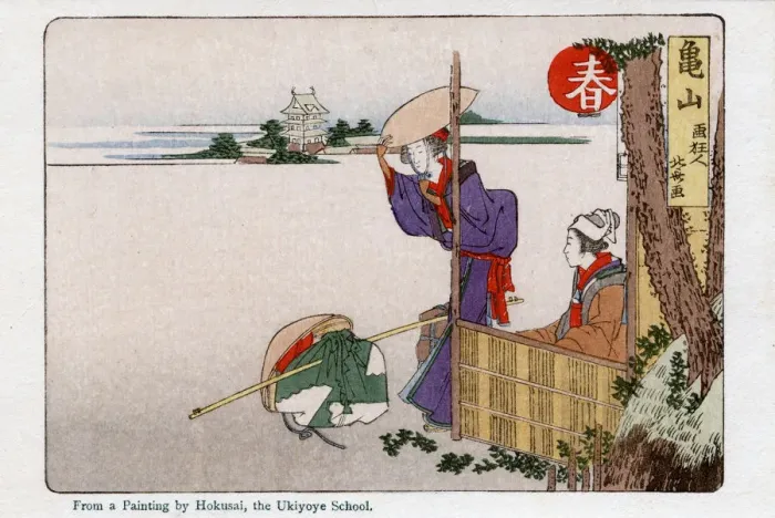 Framed Print : Kameyama by Hokusai Framed Print : Kameyama by Hokusai