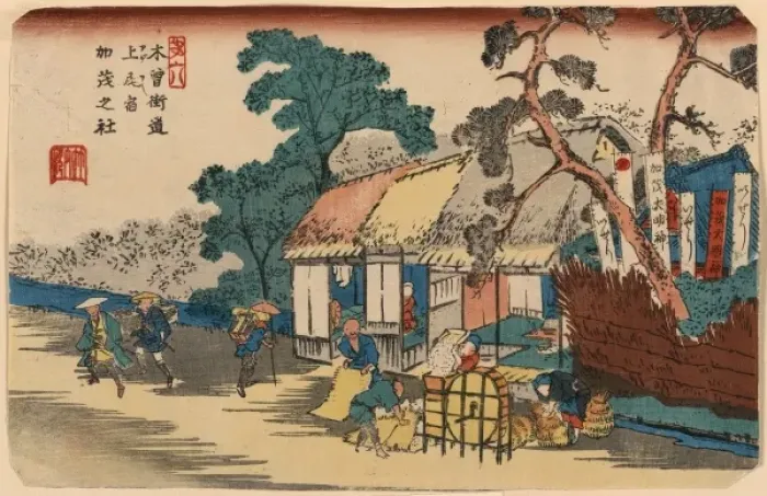 Framed Print : Kamo Shrine, Ageo Framed Print : Kamo Shrine, Ageo