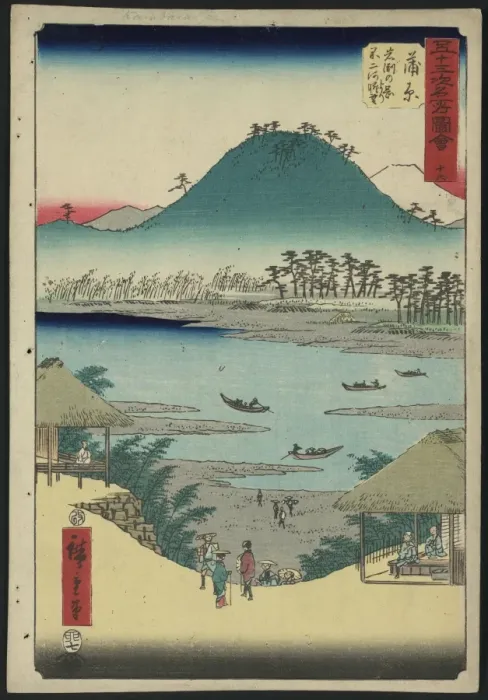 Framed Print : Kanbara. Print shows a bird s-eye view of Kanbara Framed Print : Kanbara. Print shows a bird s-eye view of Kanbara