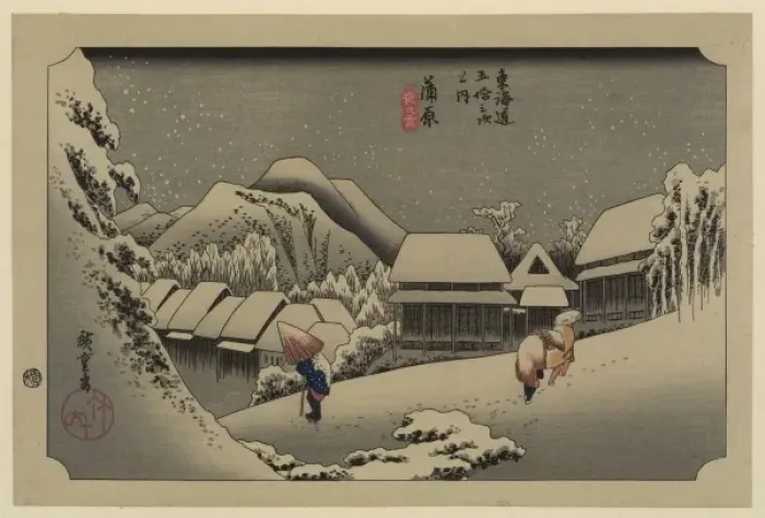 Framed Print : Kanbara. Print shows people walking during an evening snowfall at the Kanbara Framed Print : Kanbara. Print shows people walking during an evening snowfall at the Kanbara