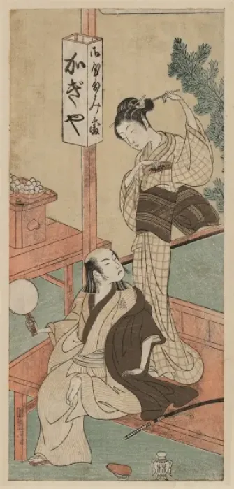 Framed Print : Kasamori Osen Framed Print : Kasamori Osen