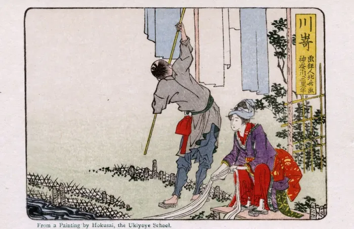 Framed Print : Kawasaki Fifty-three Stations of the Tokaido Road by Hokusai Framed Print : Kawasaki Fifty-three Stations of the Tokaido Road by Hokusai