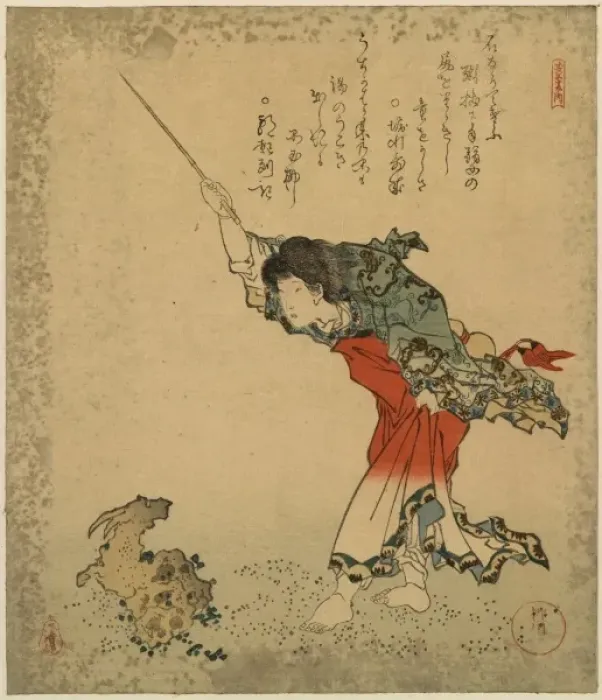 Framed Print : Kayuzue: the sage Koshohei turning a goat into stone Kayuzue Framed Print : Kayuzue: the sage Koshohei turning a goat into stone Kayuzue