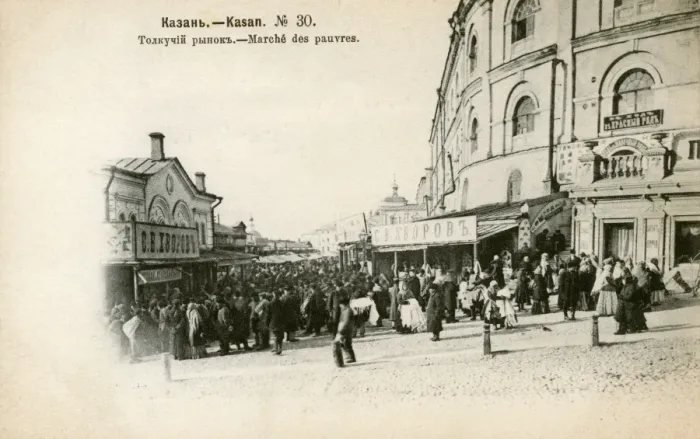 Framed Print : Kazan, Tatarsan Republic, Russia - The Market Framed Print : Kazan, Tatarsan Republic, Russia - The Market