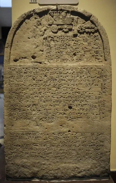 Framed Print : Kings stele with inscription and a relief depicting King Se Framed Print : Kings stele with inscription and a relief depicting King Se