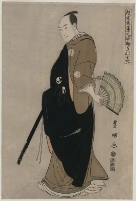 Framed Print : Kinokuniya Sawamura Sanj-ro III as Oboshi Yuranosuke Framed Print : Kinokuniya Sawamura Sanj-ro III as Oboshi Yuranosuke
