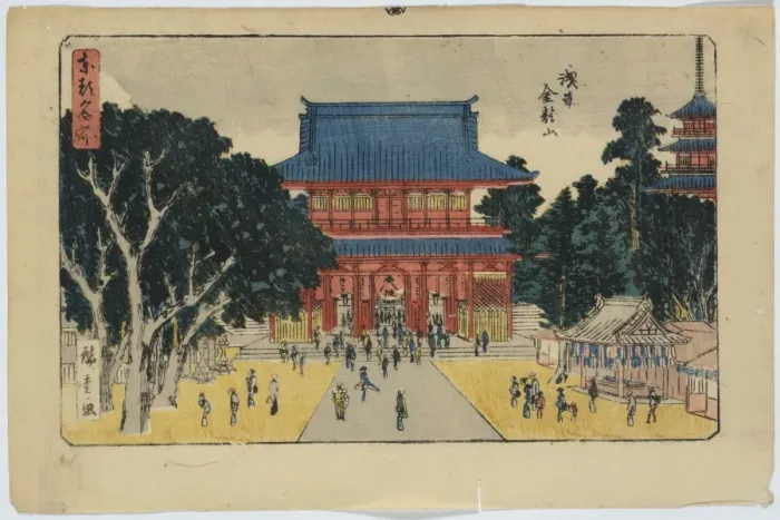 Framed Print : Kinryuzan Temple, Asakusa Kinry?zan Temple, Asakusa Framed Print : Kinryuzan Temple, Asakusa Kinry?zan Temple, Asakusa